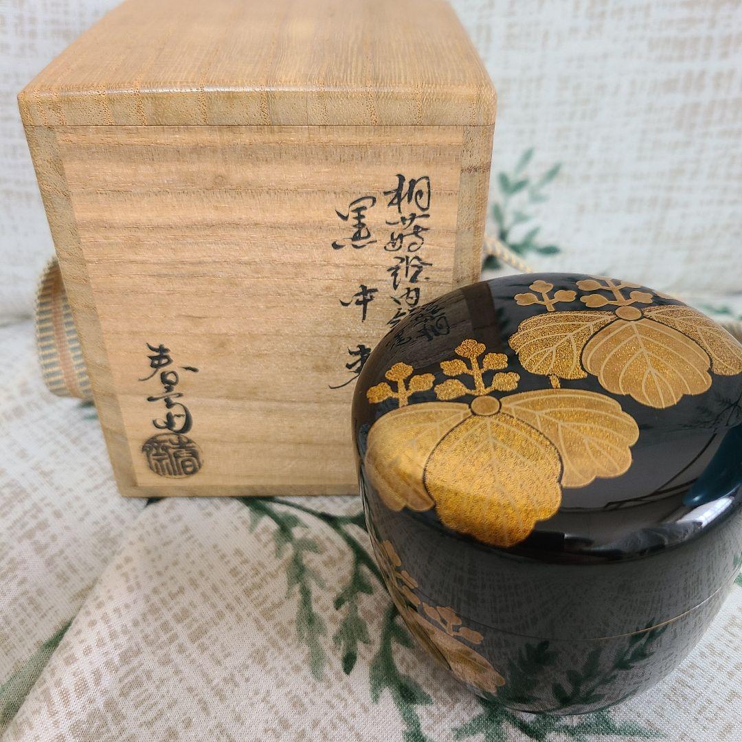 前端春斎作 棗　内銀溜 茶道具