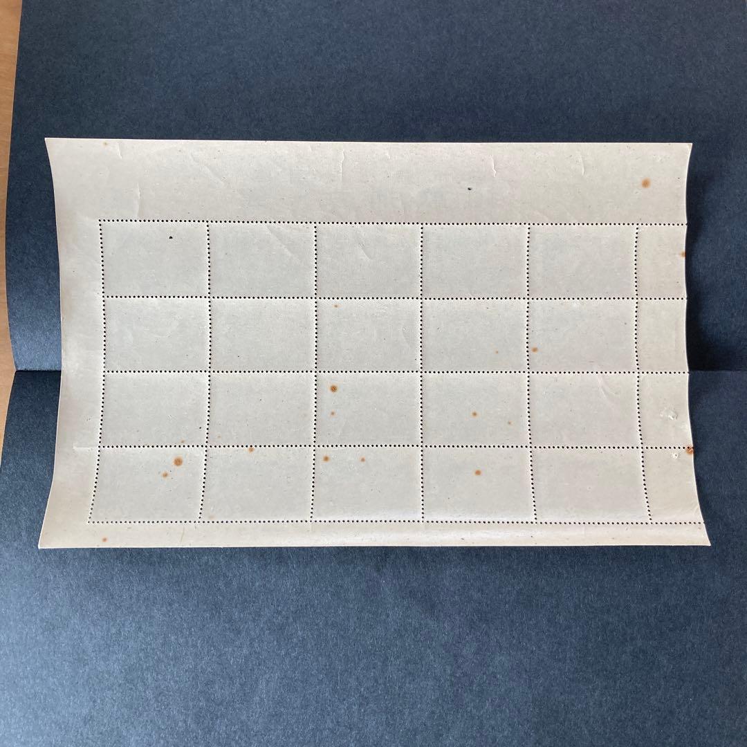 【銭単位切手】観光地百選シリーズ　和歌浦友ヶ島　24.00円　シート