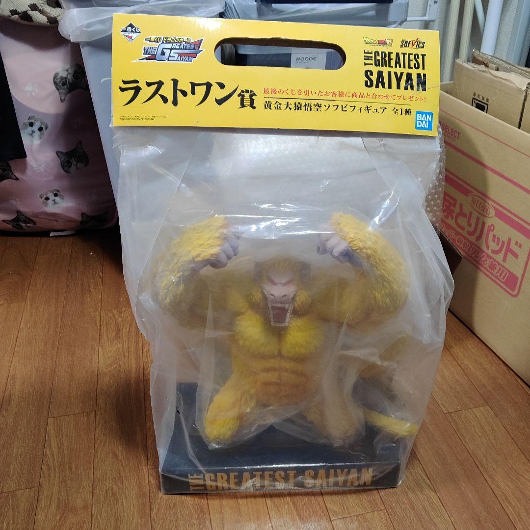 未開封 THE GREATEST SAIYAN フィギュア