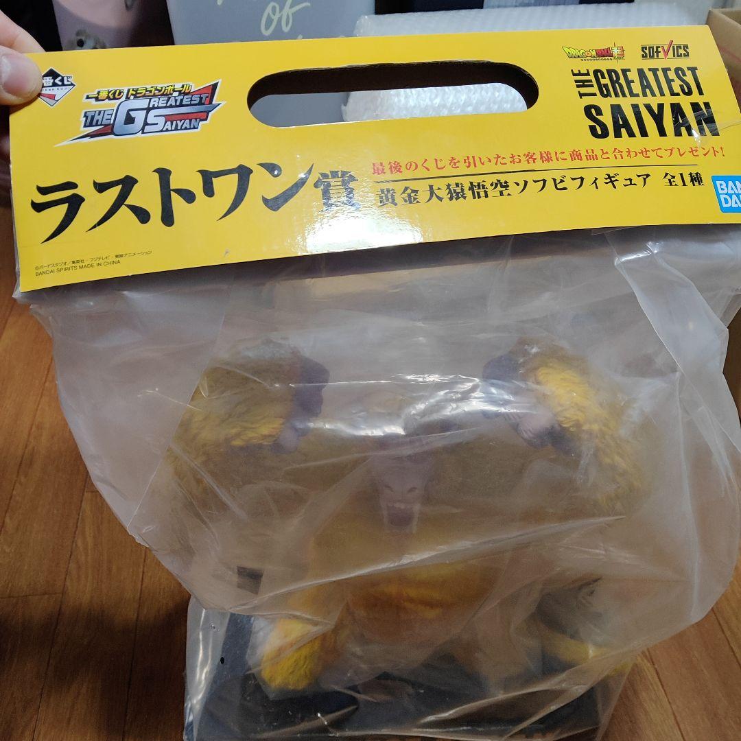 未開封 THE GREATEST SAIYAN フィギュア
