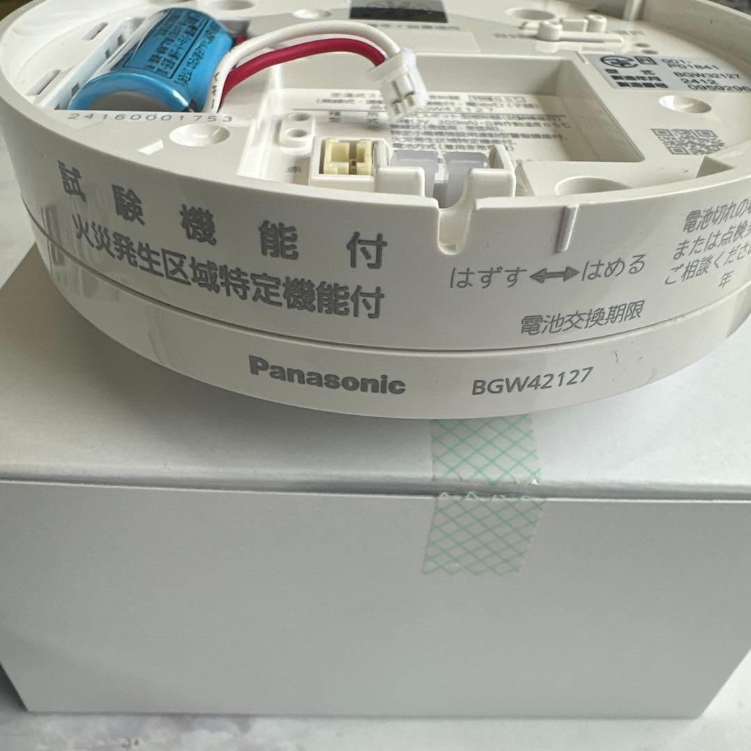 特定小規模施設用定温式スポット型感知器