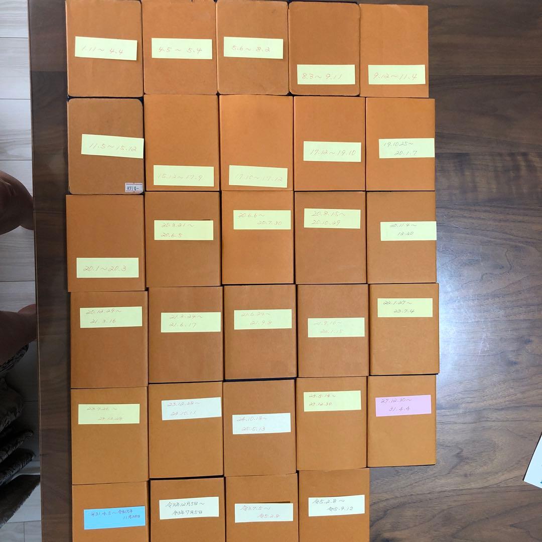 風景印の郵便切手（消印済）御朱印帳