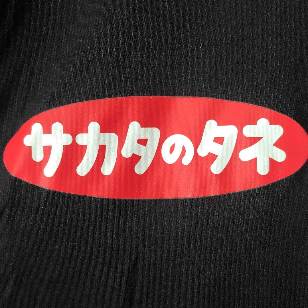 横浜Ｆマリノス　支給品　フルスポンサー　ロングスリーブジャージ　黒