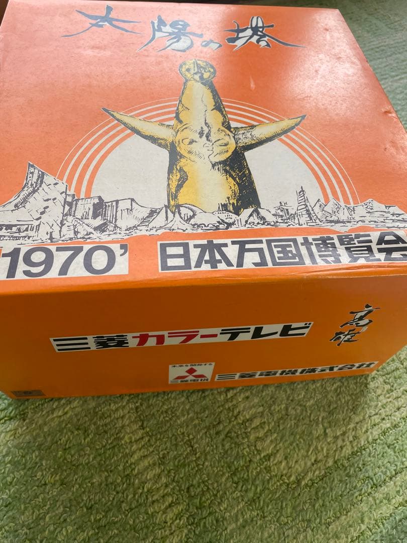 新品　岡本太郎　太陽の塔