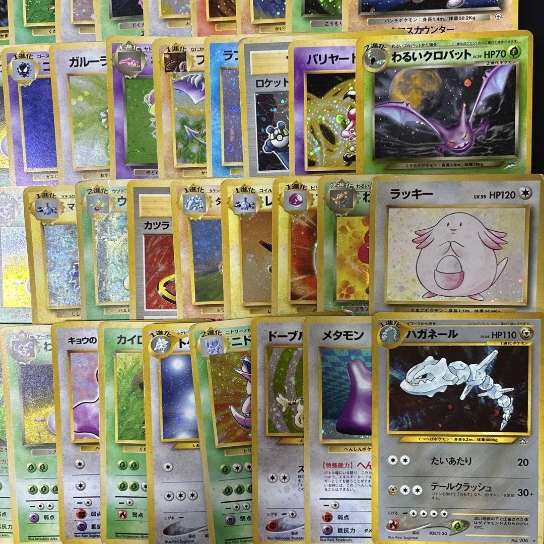 ポケモンカード　旧裏　キラ　100枚　まとめ売り　渦巻き　ホロ