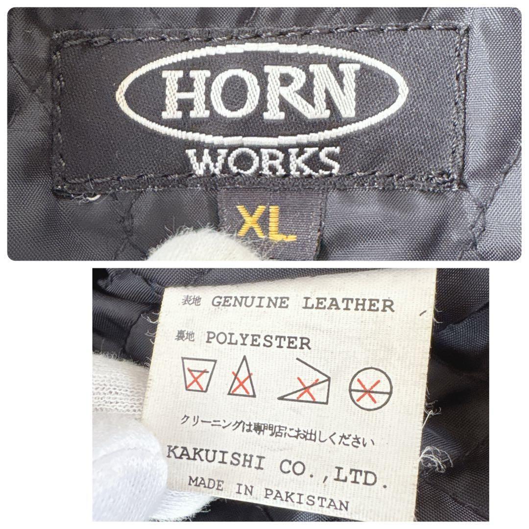 HORN WORKS レザージャケット XL 黒 キルティング 短丈 Y2K