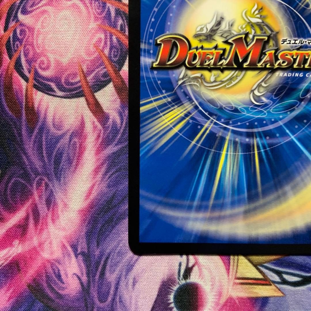 デュエルマスターズ 熱き侵略 レッドゾーンZ 金トレジャー