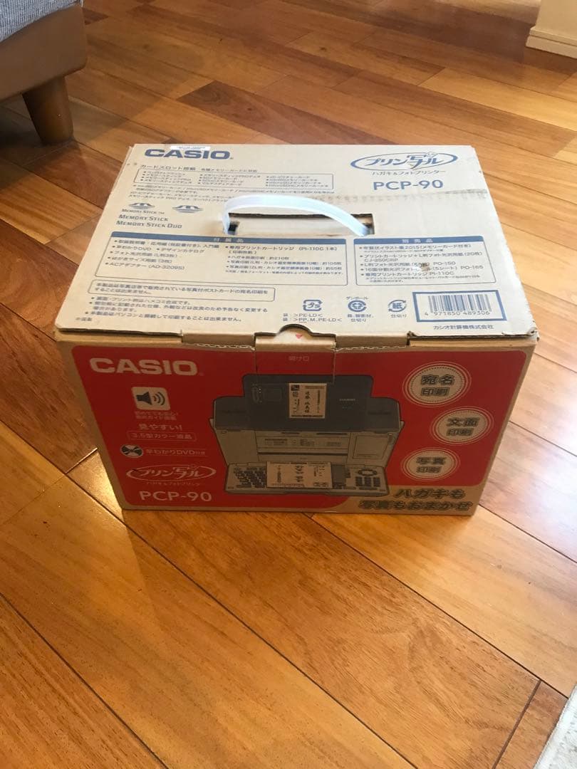 プリン写ル（SDカード付）PCP-90