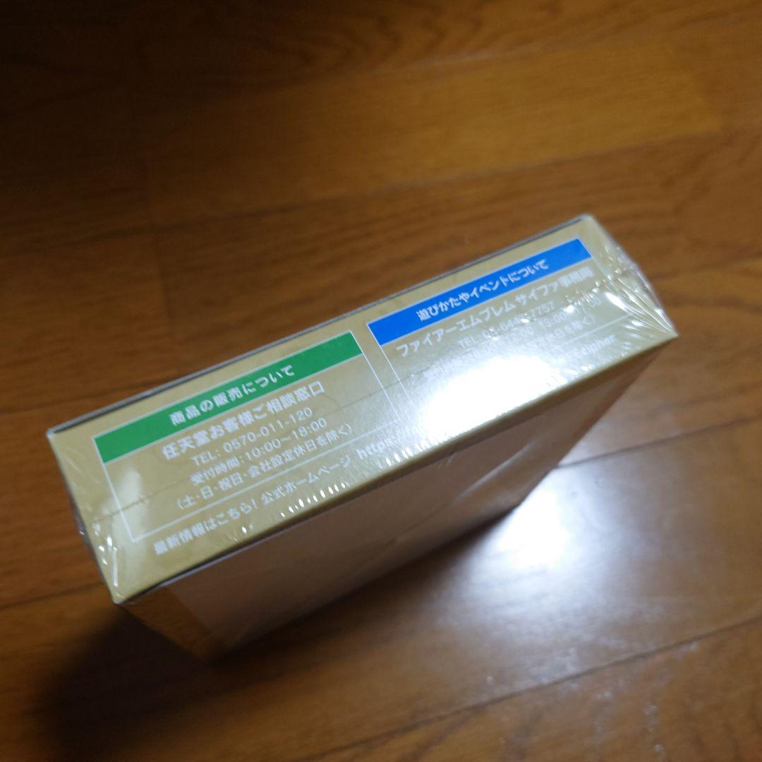 サイファ　輝く世界　box　未開封　シュリンク付き