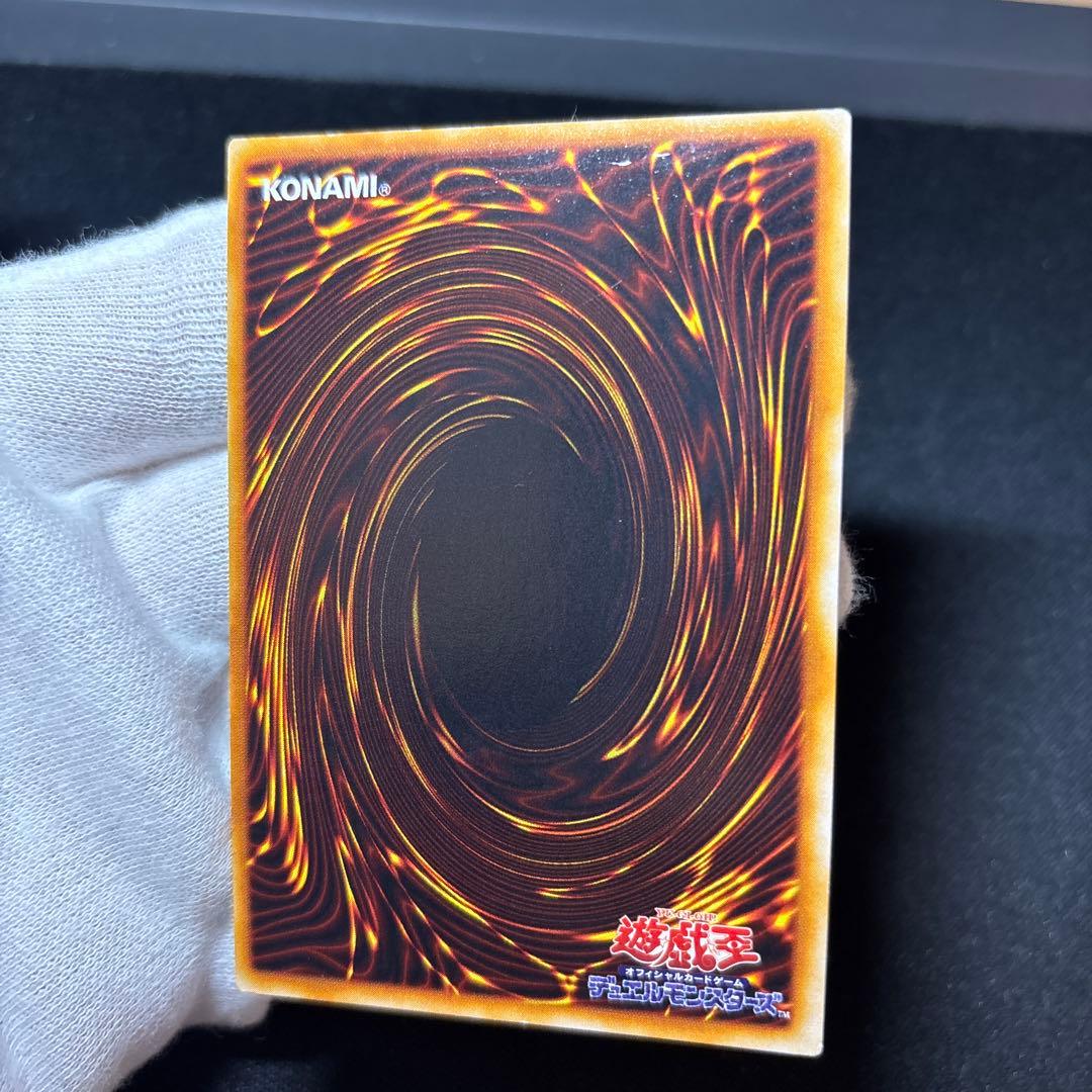 【5枚セット】封印されしエクゾディア 初期 ウルトラ