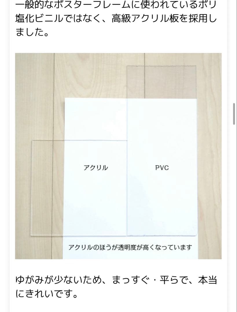 Fine Little Day ROSES ポスター 70x100cm