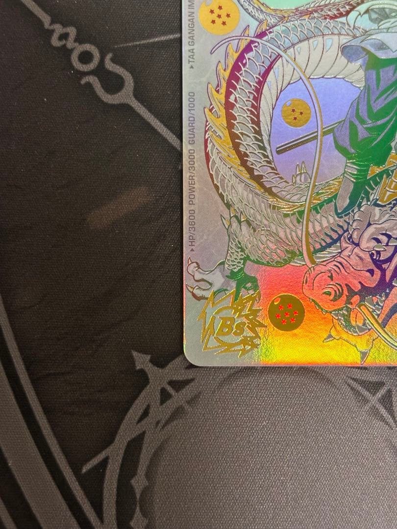 bm11-asec p 孫悟空 パラレル