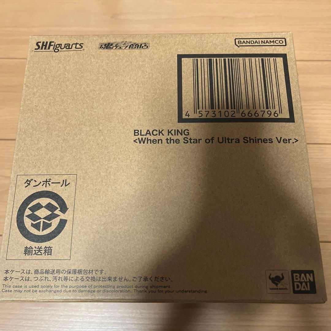 S.H.Figuarts ブラックキング ウルトラの星光る時Ver.