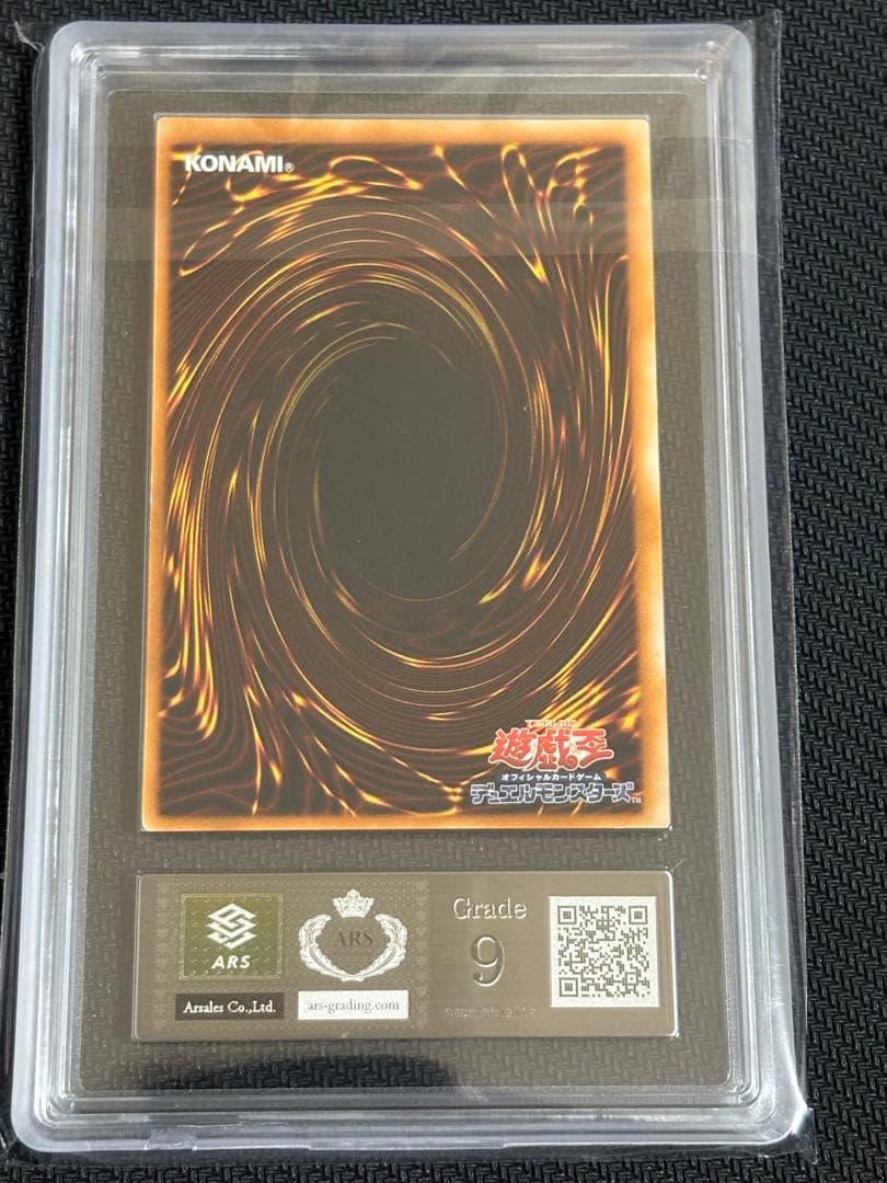 【ARS9】キメラテック・オーバー・ドラゴン レリーフ