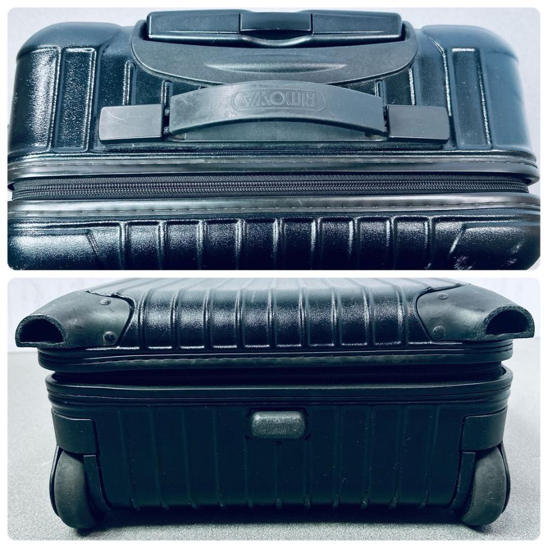 RIMOWA リモワ サルサ 35L 機内持込み TSAロック 2輪 ブラック