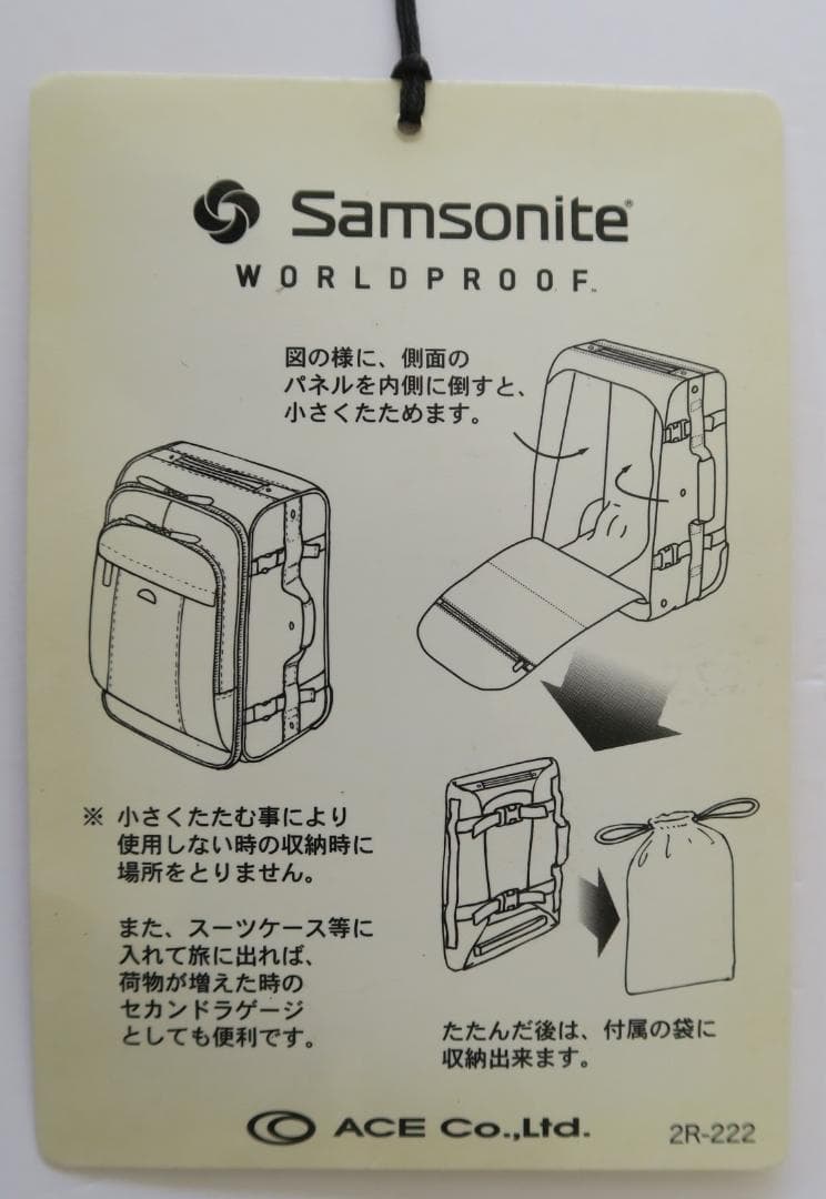 （美品）Samsonite　サムソナイト　キャリーケース　２輪　ソフトタイプ