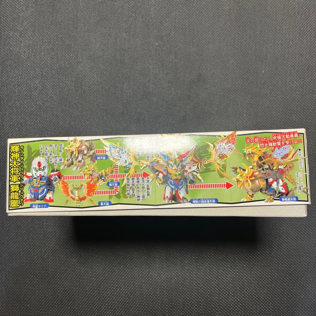 超SD戦国伝 武神輝羅鋼　輝神大将軍 獅龍凰