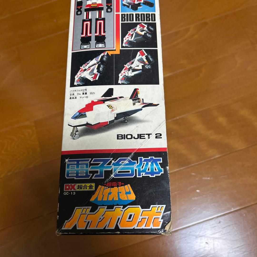 DX超合金　電子合体　バイオロボ