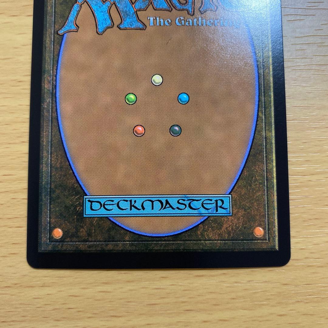 孔蹄のビヒモス 旧枠 Foil イニストラード・リマスター MTG