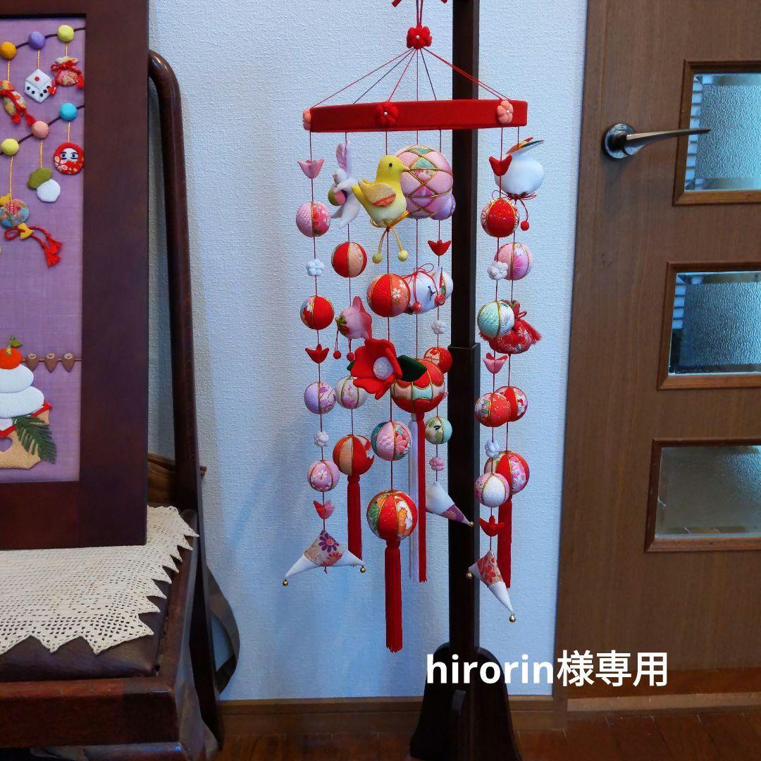 ちりめん細工　お雛様下げ飾りさげもん hirorin