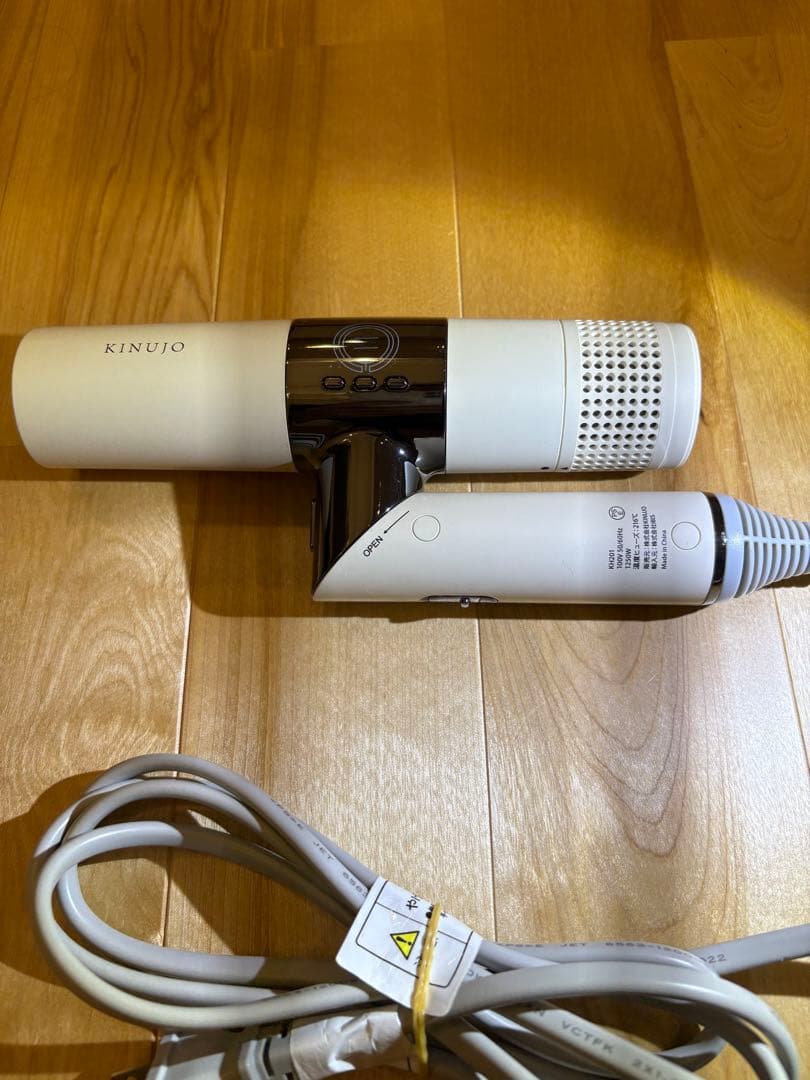KINUJO ヘアドライヤー 絹女　ホワイト KH-201