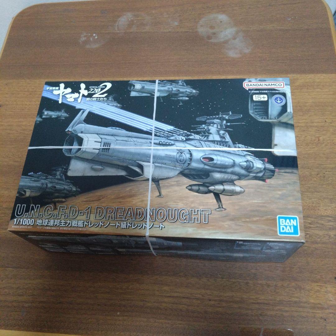 その他 U.N.C.F.D.1 DREADNOUGHT 1/1000