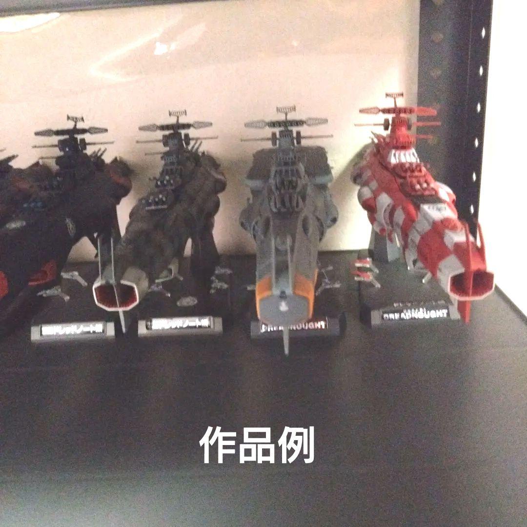 その他 U.N.C.F.D.1 DREADNOUGHT 1/1000