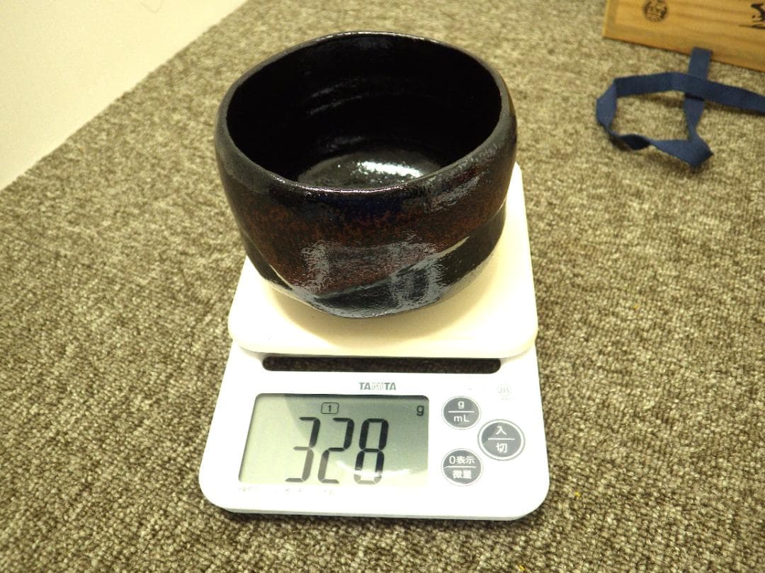 佐々木松楽　黒茶碗　抹茶椀　茶道具　共箱付き