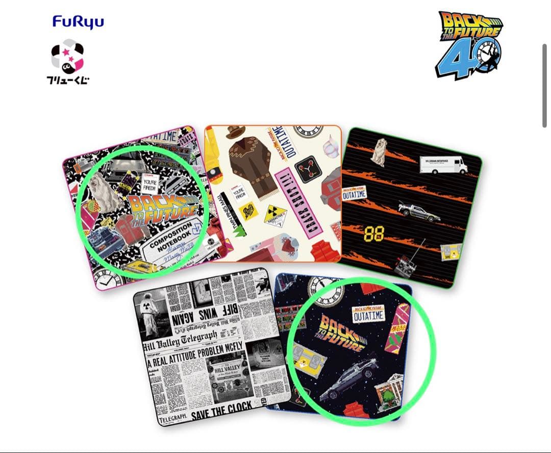 フリューくじ　BACK TO THE FUTURE バックトゥザフューチャー