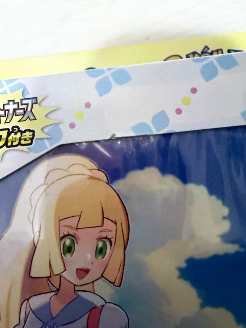 【引退品　新品未開封】ポケモンカードまとめ売り