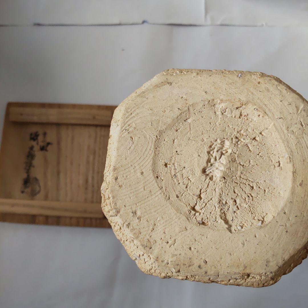 萩焼 十一世 坂高麗左衛門 作 砧 花入れ 共箱 陶器 花器 花瓶 花生 美品