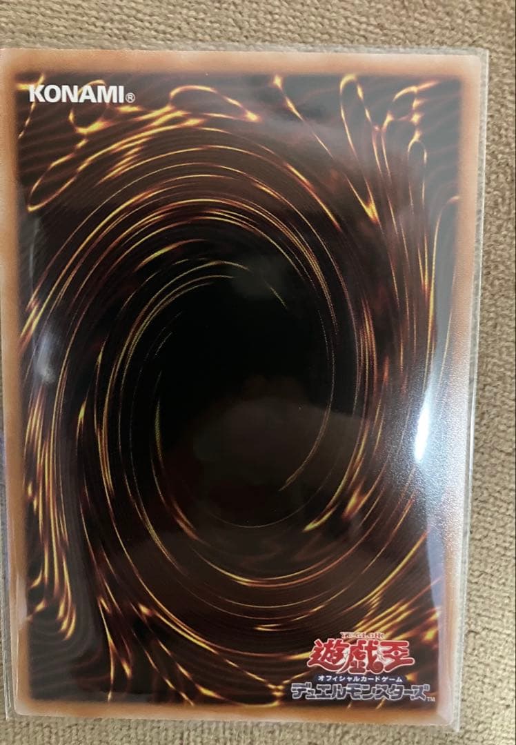 遊戯王　四花繚乱の霊使い　プリシク