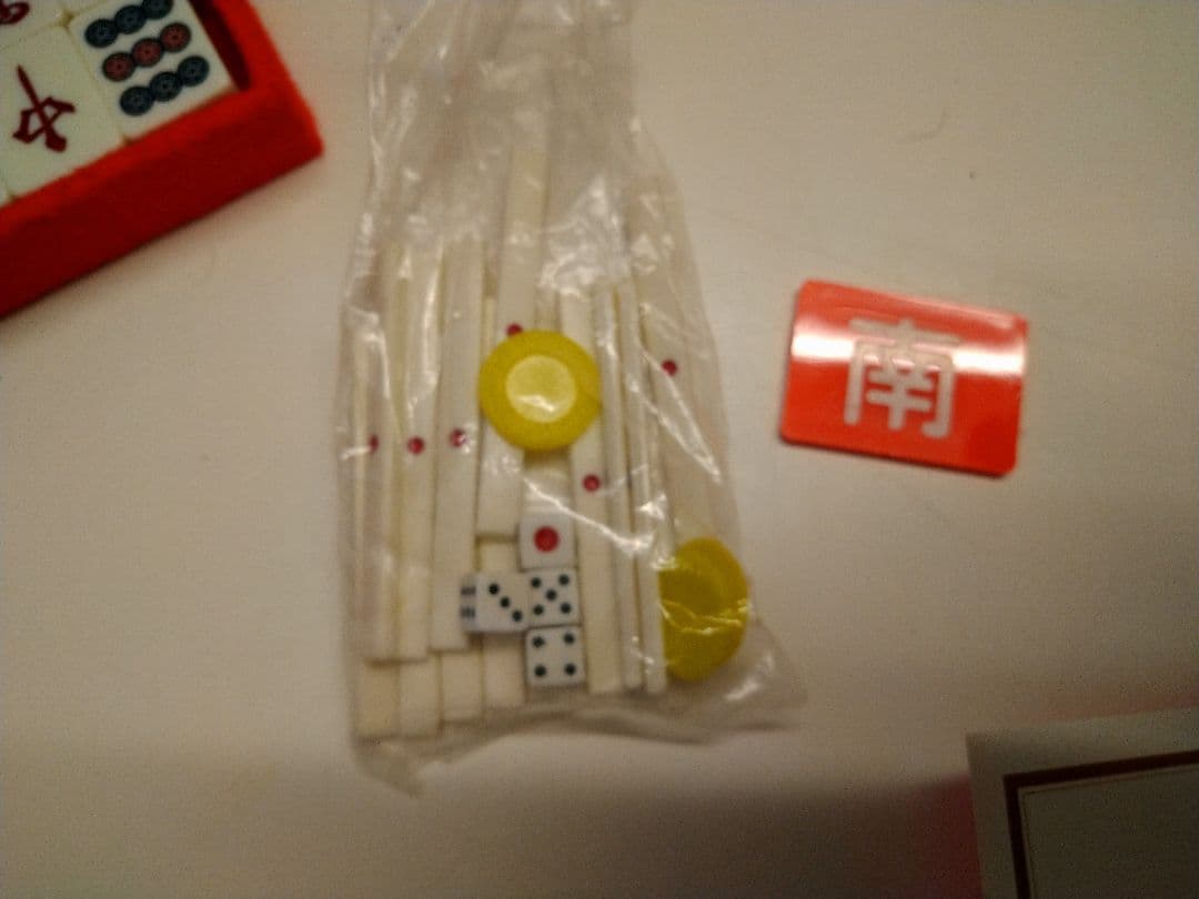 麻雀セット ケース付き