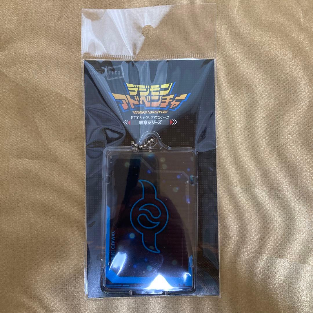 匿名配送　デジモンアドベンチャー　PIICA クリアパスケース　友情の紋章