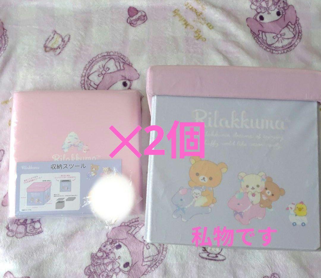 コリラックマ ぬいぐるみ　クッション　マット　色々　大量　まとめ　福袋　セット