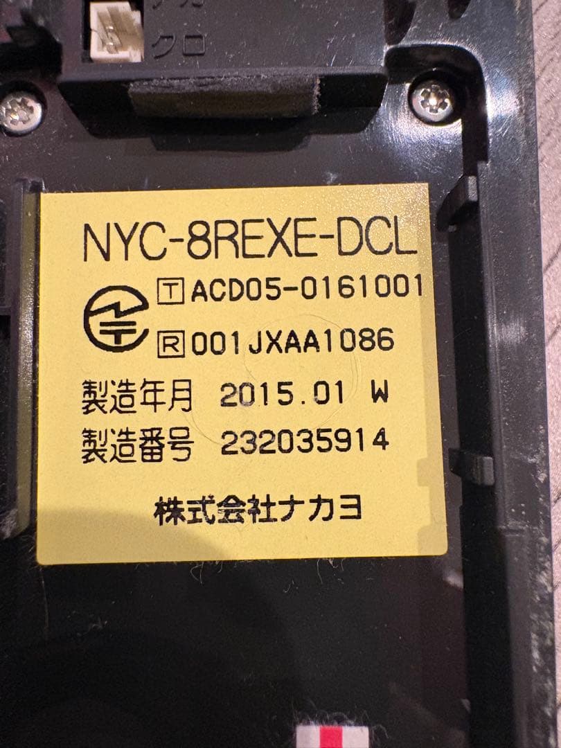 NAKAYO REXE NYC-8REXE-DCL ナカヨ