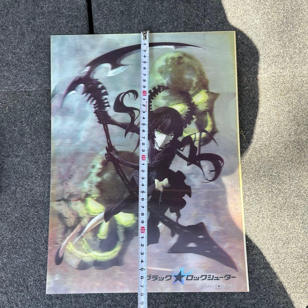 ゲームセンター限定非売品・新品未使用・ブラック・ロックシューター[3Dポスター]