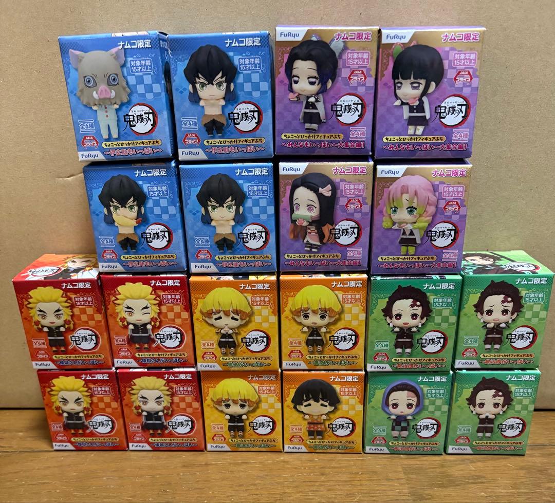 鬼滅の刃 ちょこっとひっかけフィギュアぷち 5種コンプリートセット