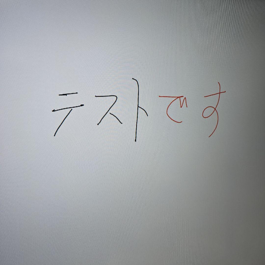 RICOHホワイトボードD6510 稼働品現状渡し 引き取りのみ　発送しません