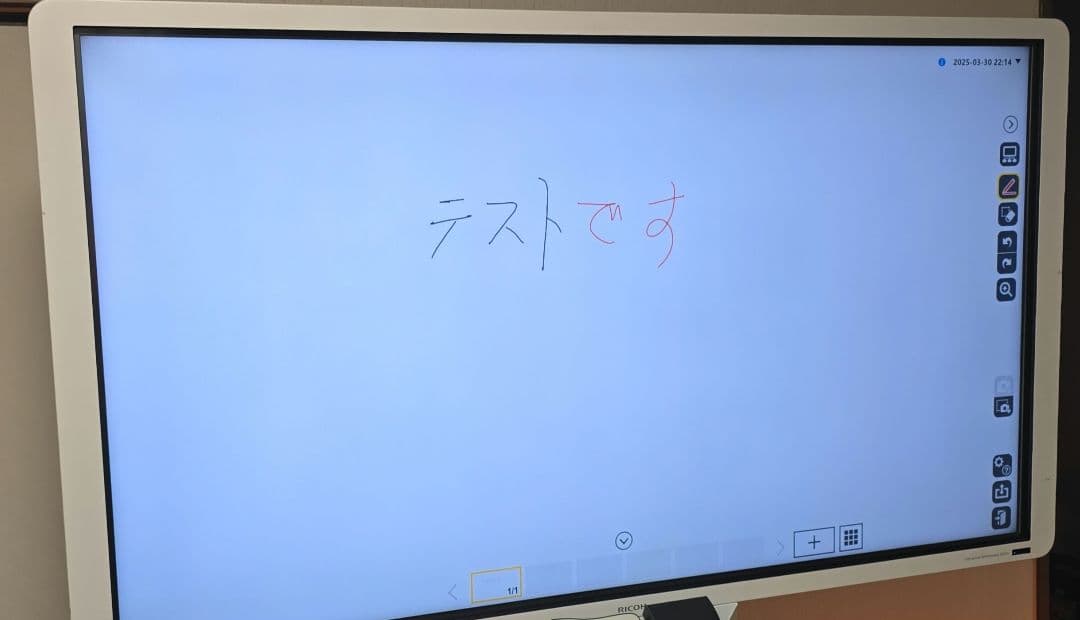 RICOHホワイトボードD6510 稼働品現状渡し 引き取りのみ　発送しません