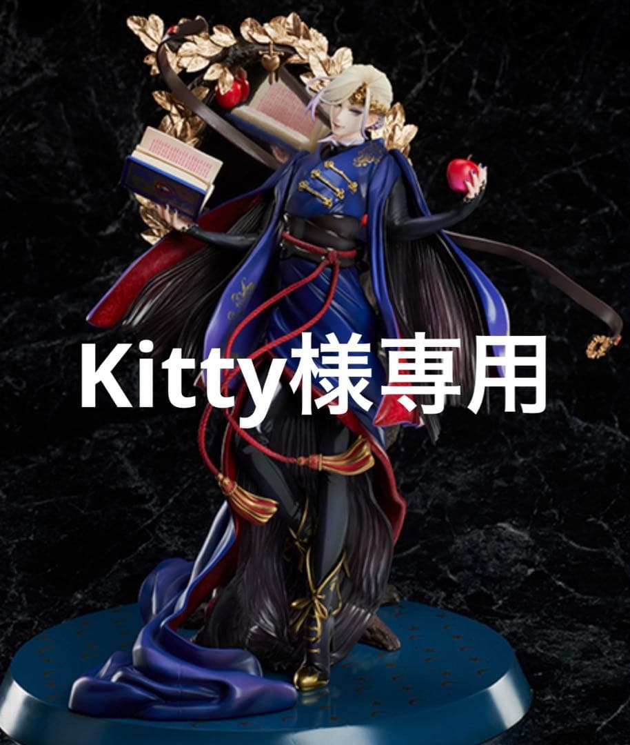 ヴィル・シェーンハイト　1/8スケールフィギュア　特典　ポストカード　ツイステ