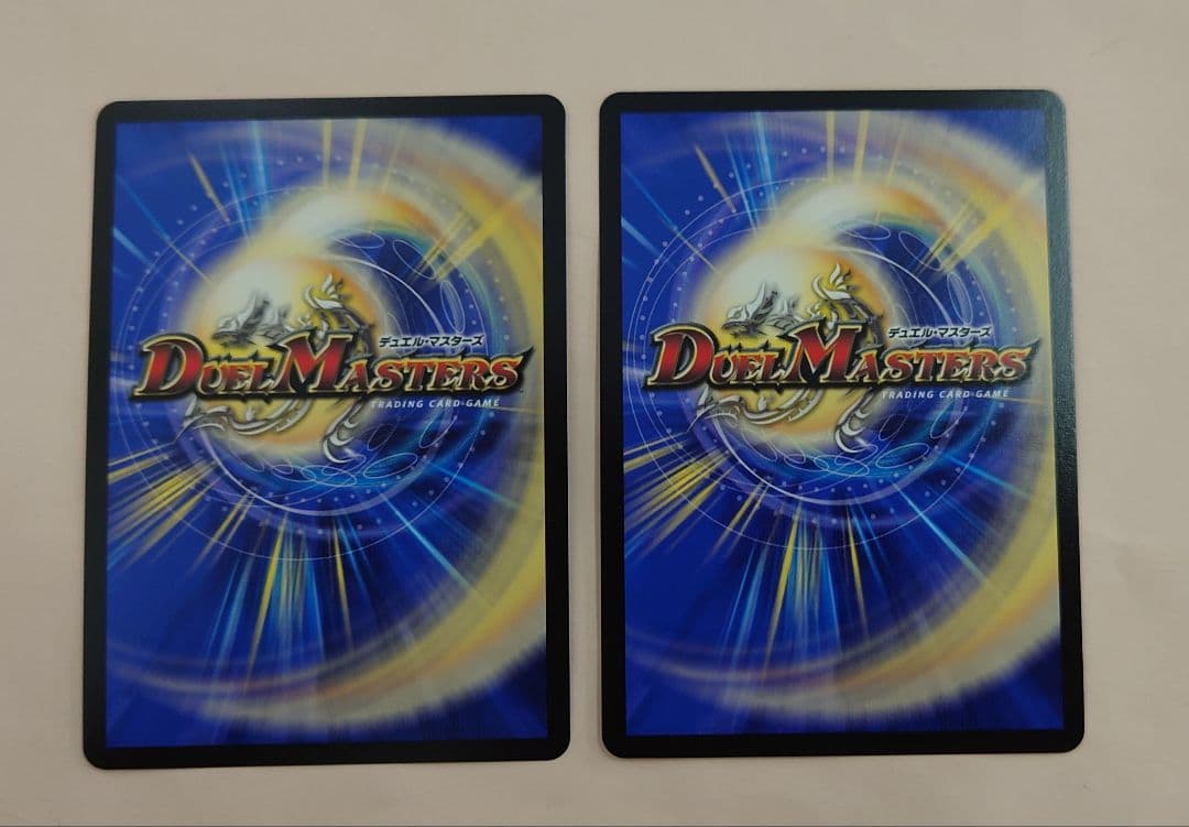 匿名配送//双龍覇王モルトVERSUS 2枚