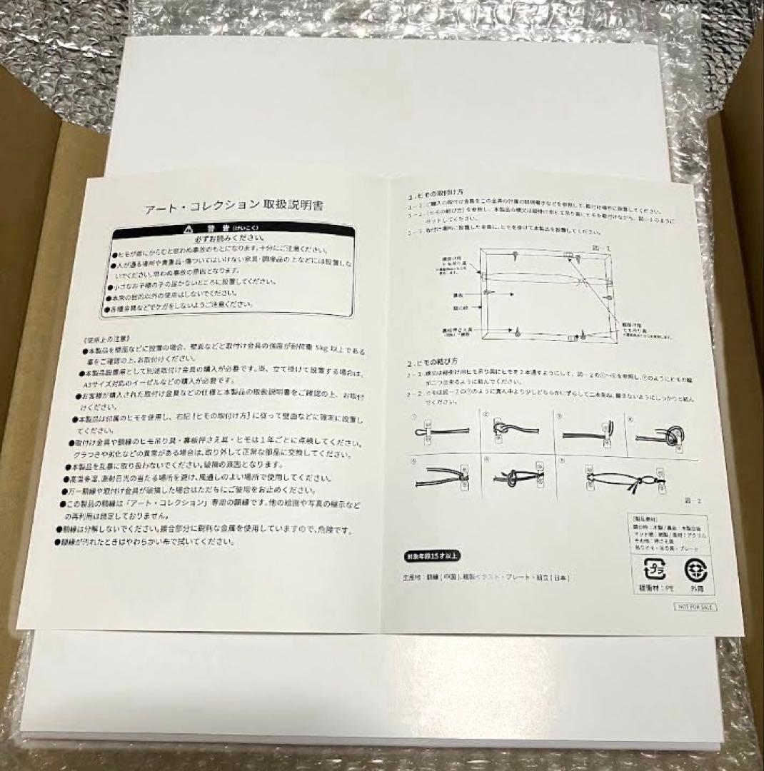 バンダイナムコ株主優待アートコレクション機動戦士ガンダム マチルダ・アジャン新品