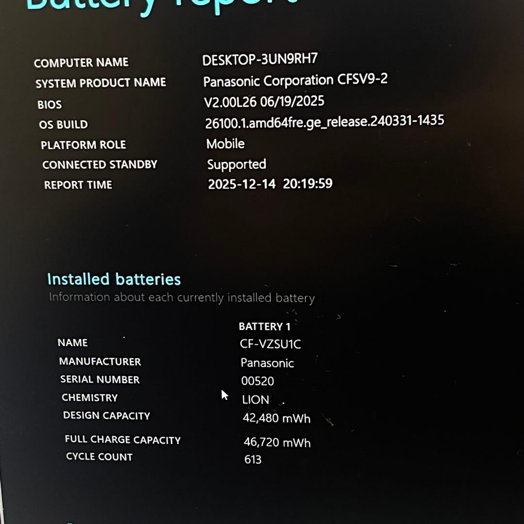 #605 Let’s Note CF-SV9 10世代 i5-10310U 8G