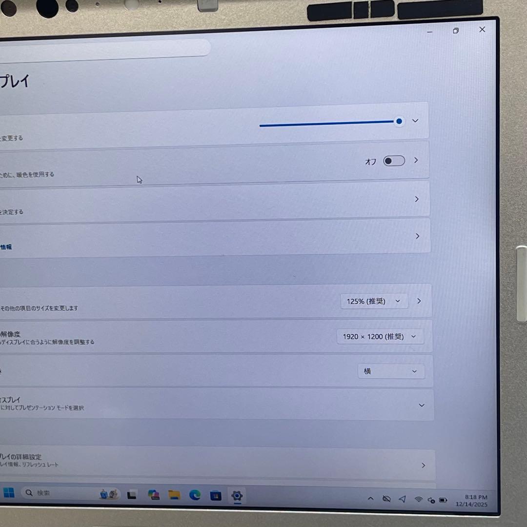 #605 Let’s Note CF-SV9 10世代 i5-10310U 8G