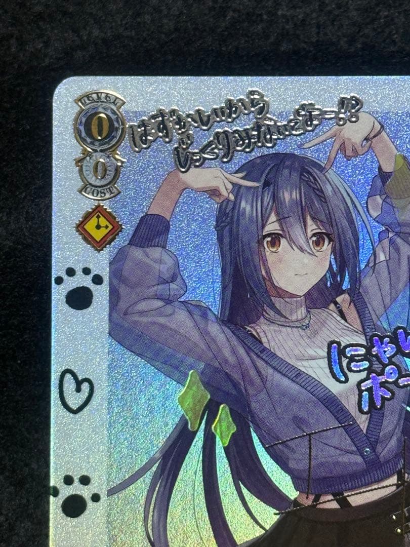 【マグネットローダー付き】あおぎり高校　エトラ　sec