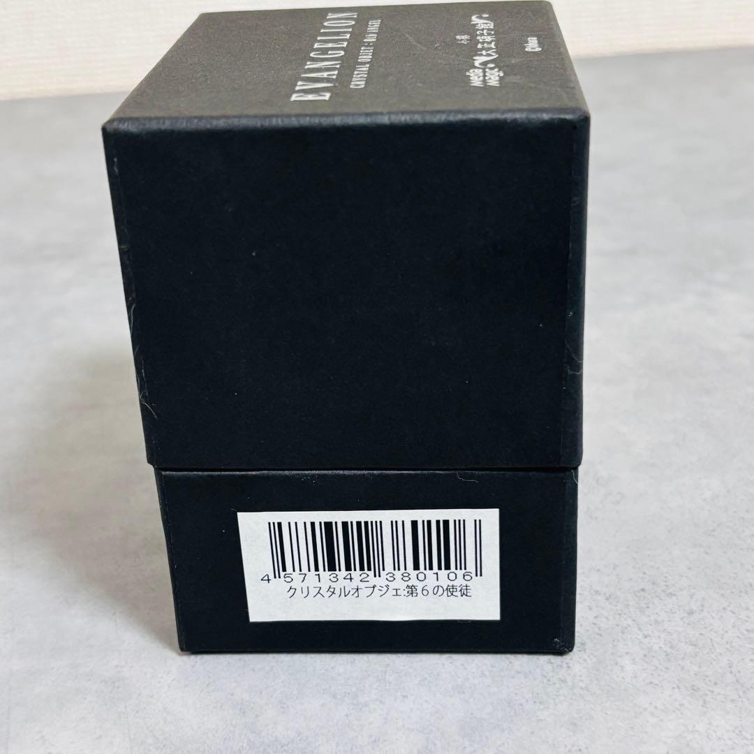 エヴァンゲリオン　第6使徒　クリスタルオブジェ　初期生産　ラミエル