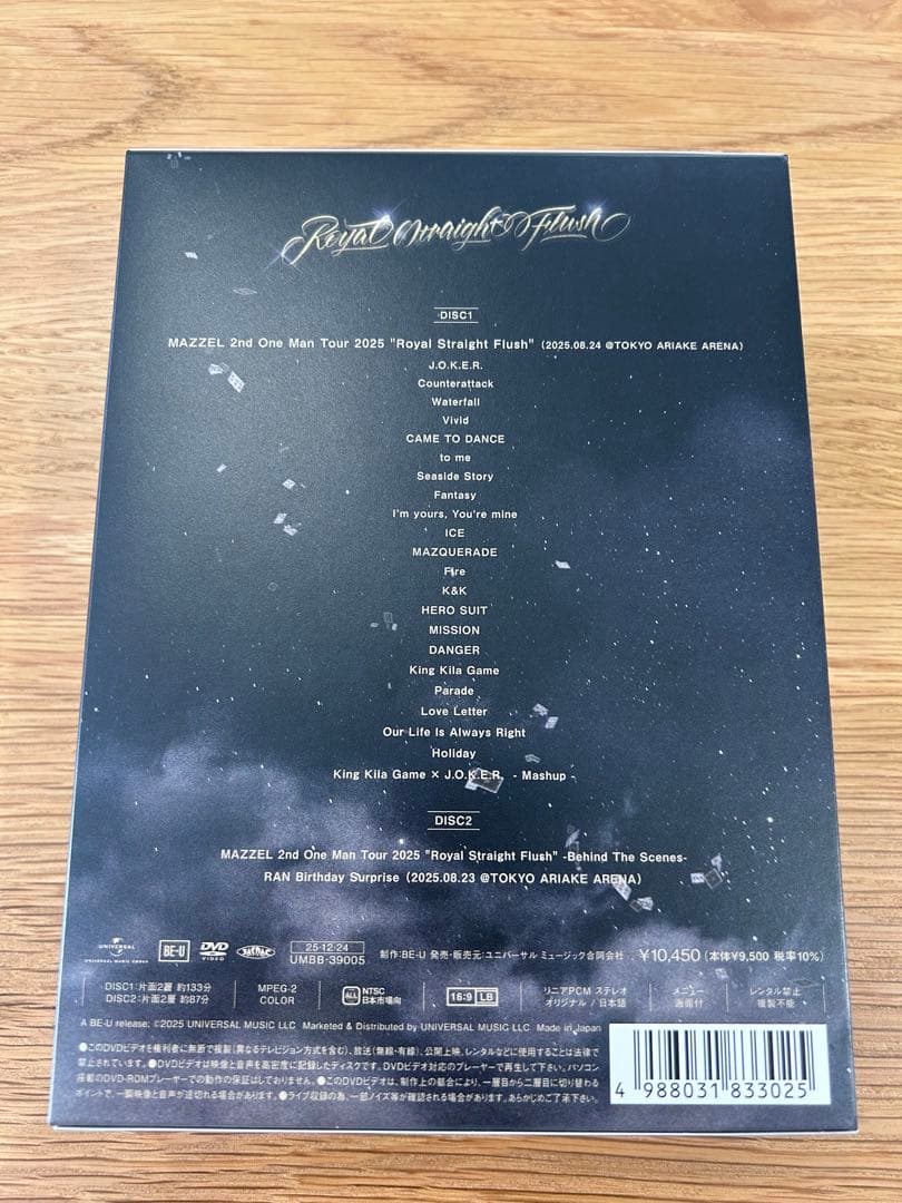 【初回限定DVD】MAZZEL “ Straight Flush”