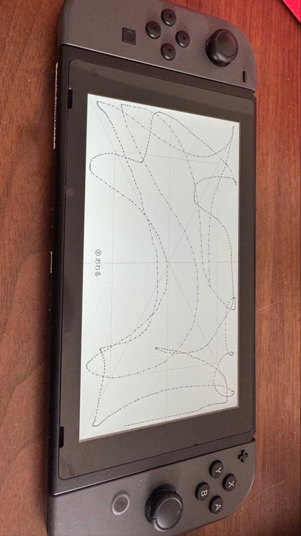 Nintendo Switch 本体 + スマブラ