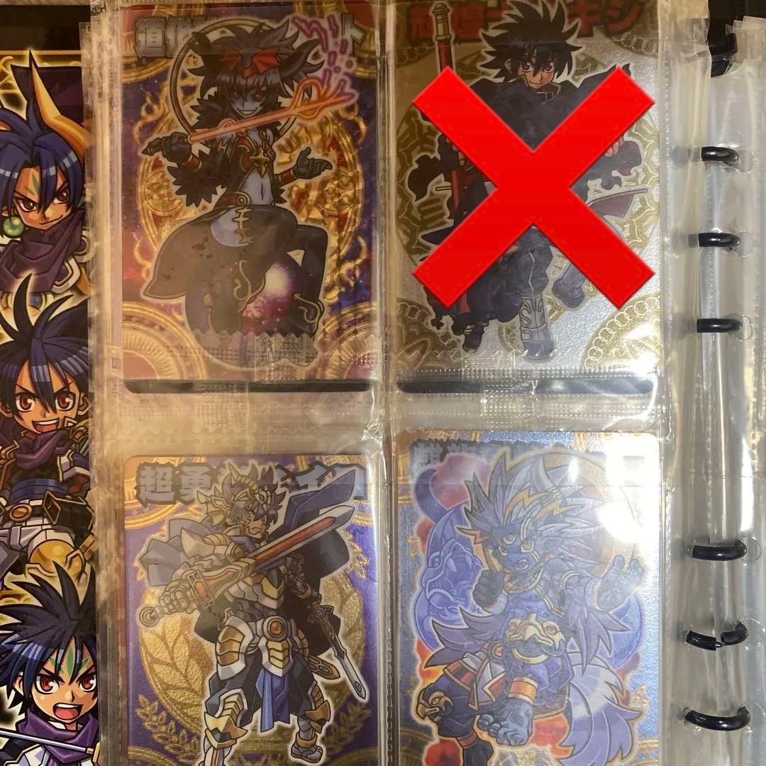 見てってね『神羅万象チョコ』バラ売り可！！！！